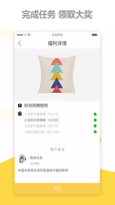 剧吧台安卓版  v11.8.4图3