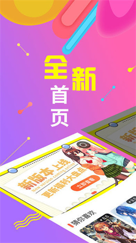 62fan漫画免费版