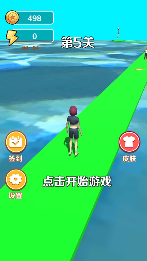 飞就完事啦最新版