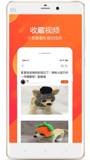 雪花精选app  v1.3.9图4