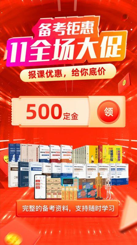 有猿医学mit手机版  v2.1.1图2