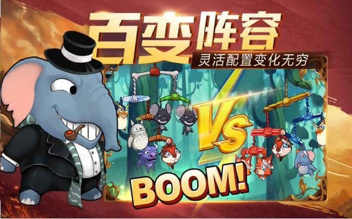 TNT弹射轨迹  v1.0图1