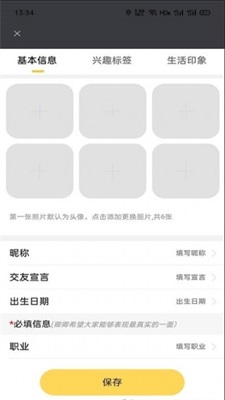 卿卿女士手机版  v1.0.1图3