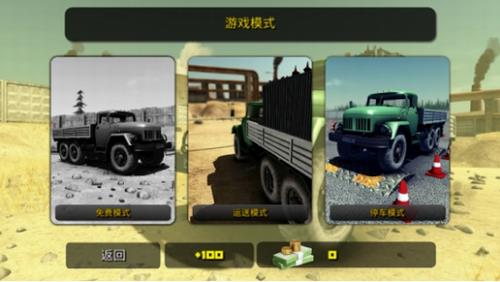 疯狂卡车司机2破解版下载中文