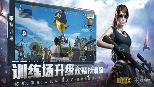 zero比例助手9.3  v1.56.00图1