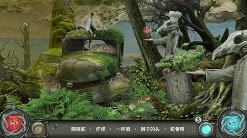 时间陷阱2  v1.0.0图3