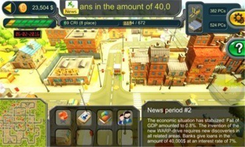 我是大哥游戏  v1.08图2