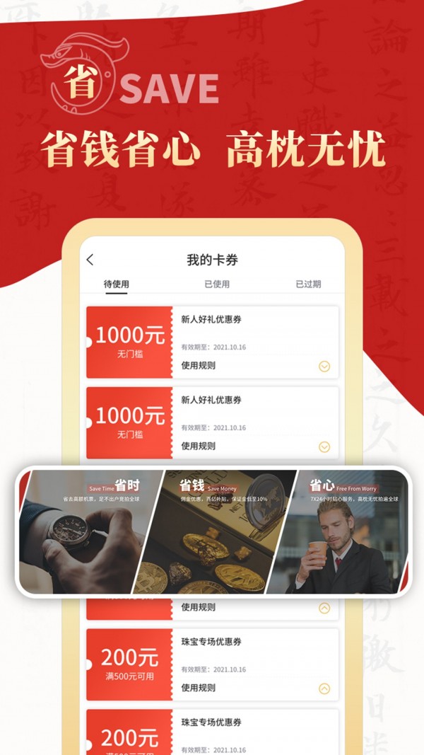 拍卖之家手机版下载安装官网最新版