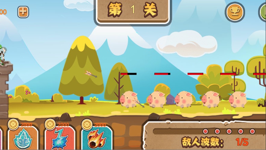呼呼英雄最新版  v1.0.0图1