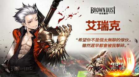 棕色尘埃2024  v1.30.12图3