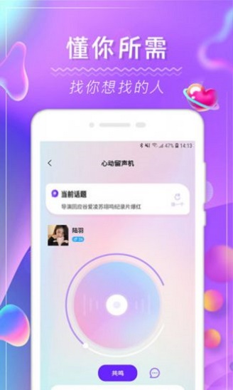 阿聊知聊社2024
