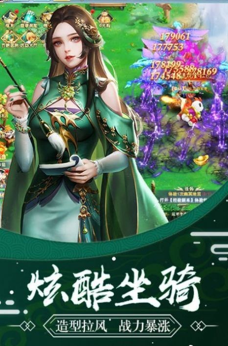 武者长生道安卓版  v5.4.0图1