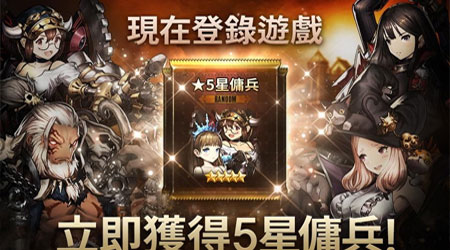 棕色尘埃2024  v1.30.12图2