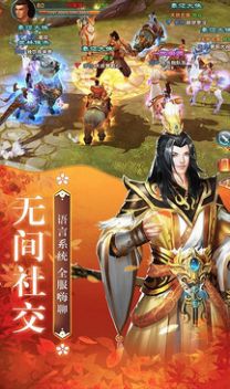 苍兰仙玦2023  v1.0.3图3