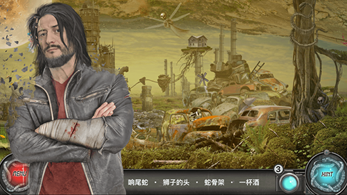 时间陷阱2