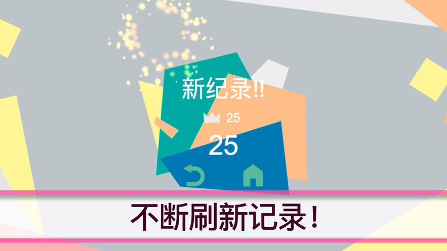 时光消除圈圈最新版  v1.0.0图1