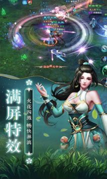 苍兰仙玦2023  v1.0.3图2