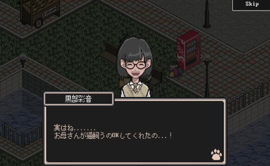 野猫物语安卓版下载安装