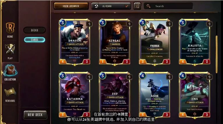 符文大地传说游戏官网  v1.0.0图1