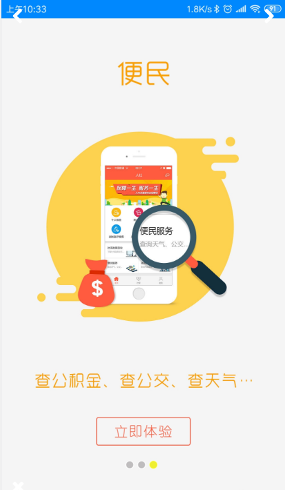 甘肃就业考试网登录入口官网  v2.9.1.3图1