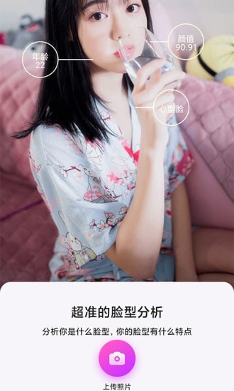 美发相机下载软件安装免费  v1.0.1图1