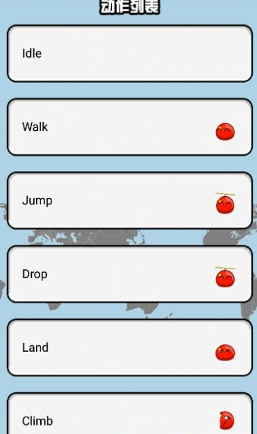 波兰球桌宠联合国版下载  v1.0.1图1