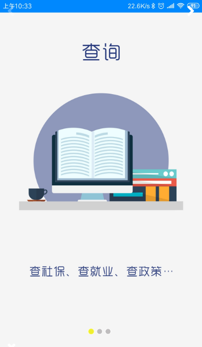 甘肃就业考试网登录入口官网  v2.9.1.3图3