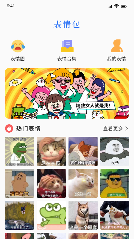 键盘皮肤制作软件下载