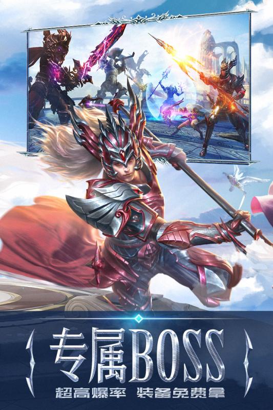 永恒纪元破解版内购版