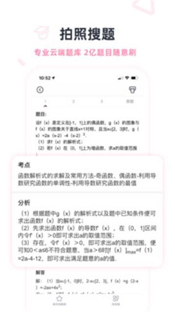 印先森打印机app下载苹果  v3.7.7图1