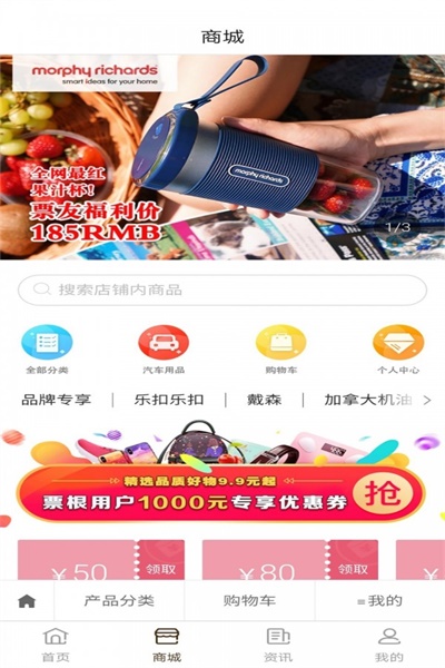 高速etc票根  v1.7.3图1