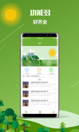 瓜子贷款最新版  v1.0图2