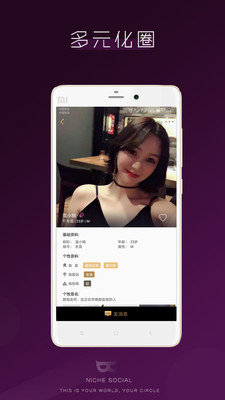 恶魔六点最新版  v1.0图1