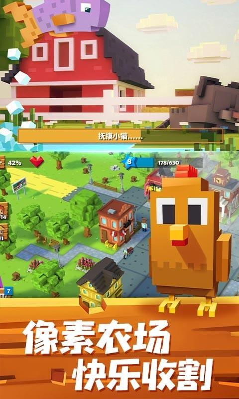 疯狂动物森林破解版  v1.1图1