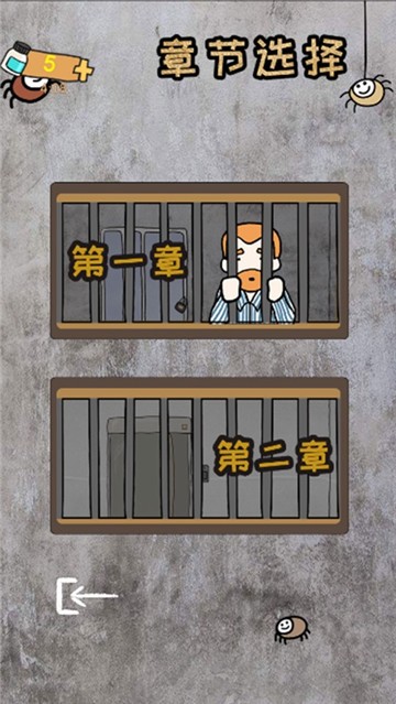 逃离医院不容易破解版