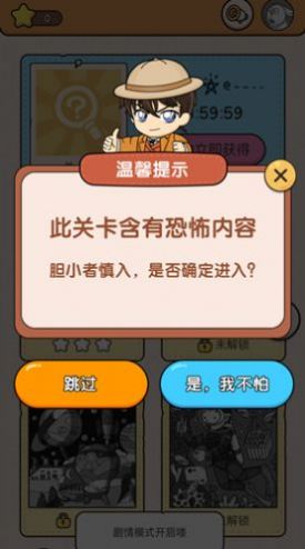 大师来找茬红包  v1.0.0图1