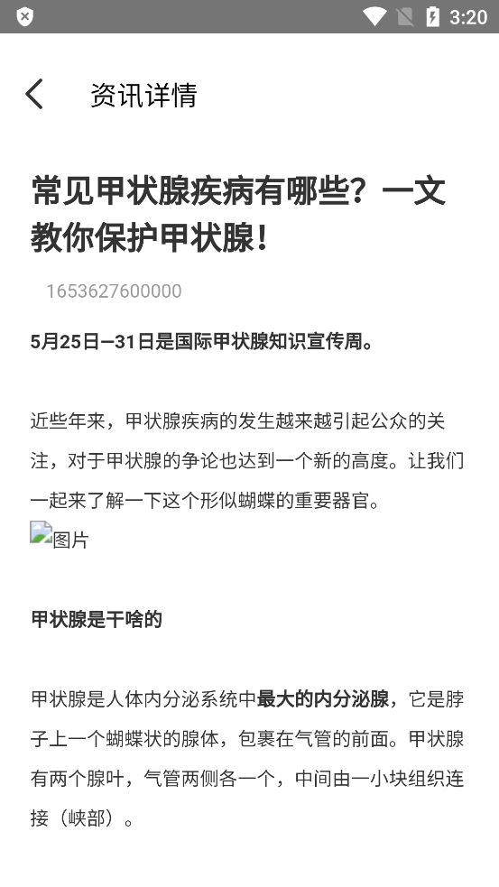 医教能建最新版