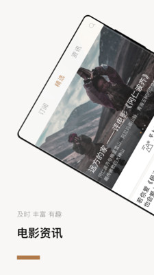 巴塞电影安卓版