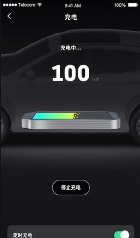 小威随行ios版本下载  v1.0.4图2