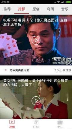 乐乐视视频乐享版