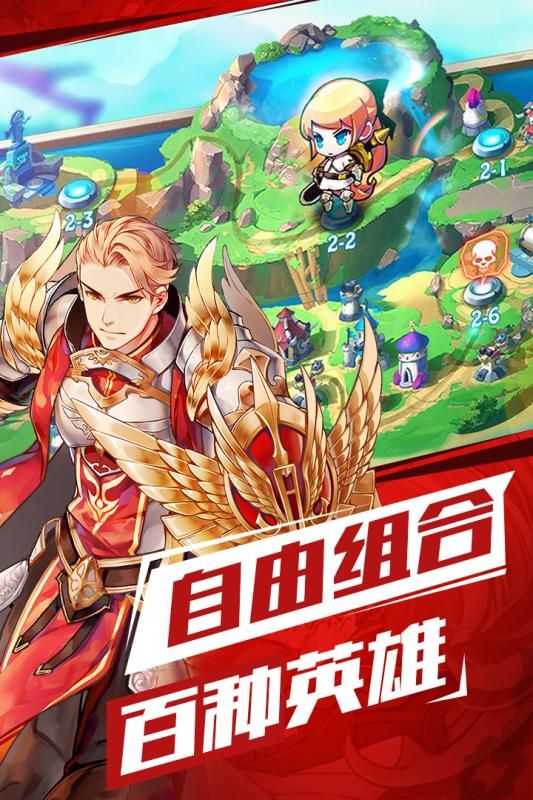 苍之纪元破解版下载无限钻石  v1.0.605图4