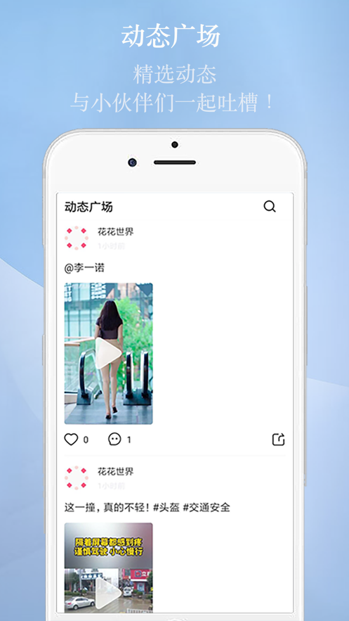 印象视频免费版下载