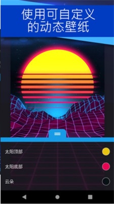 壁纸引擎2024最新版本下载安装