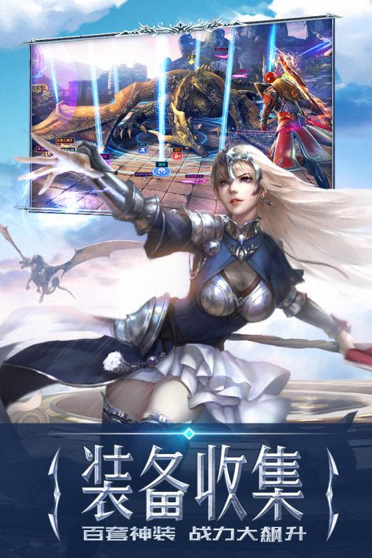 永恒纪元37最新版官网  v3.34.1图1