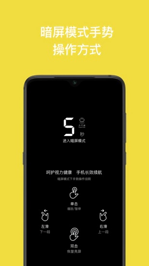 读书瞳app下载