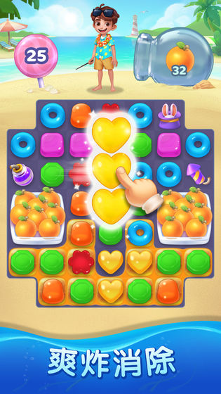 宾果消消消乐免费下载安装  v7.4.6图2