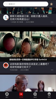 乐首映2024