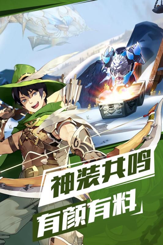 苍之纪元破解版下载无限钻石  v1.0.605图1