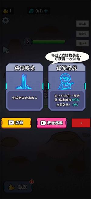 猫咪前哨站  v1.0图3
