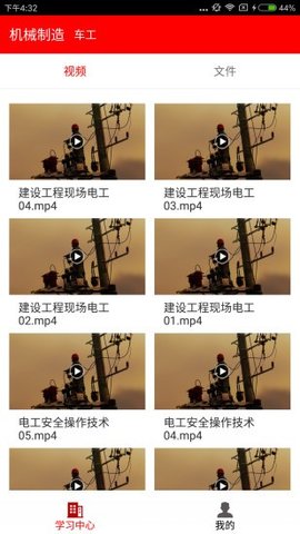 国家扶贫办雨露计划网  v3.0图2